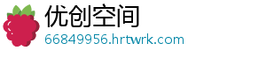 优创空间